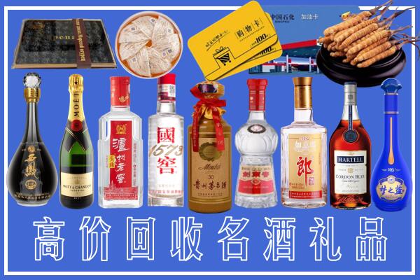 坦洲镇回收烟酒