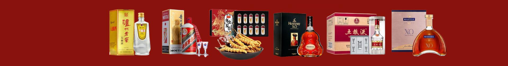 坦洲镇游鑫烟酒经营部