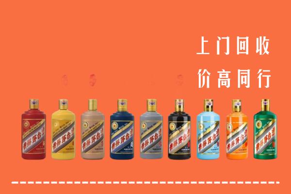 坦洲镇回收茅台酒