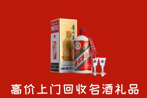 坦洲镇回收茅台酒