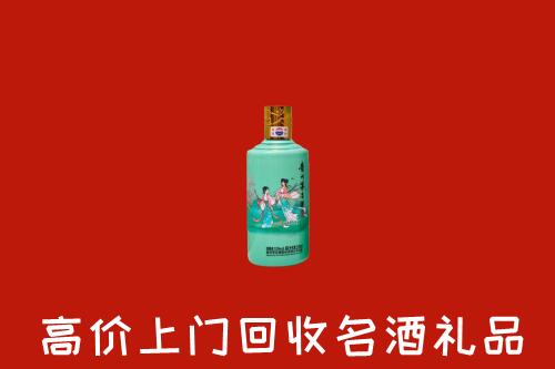 高价求购：坦洲镇回收24节气茅台酒