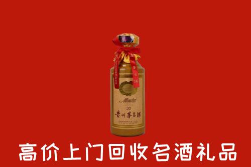 高价求购：坦洲镇回收30年茅台酒
