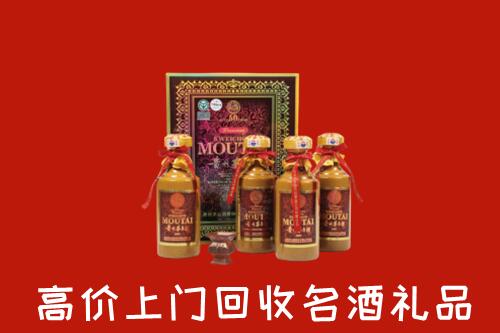 收购行情：坦洲镇回收50年茅台酒