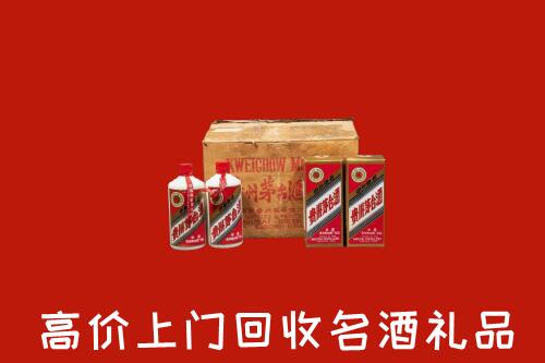 收购行情：坦洲镇回收铁盖茅台酒