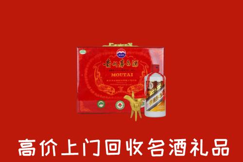 坦洲镇回收茅台酒瓶