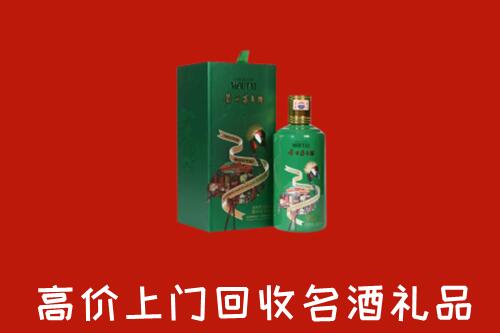 坦洲镇回收出口茅台酒