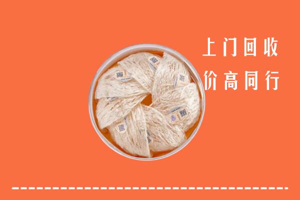 高价求购：坦洲镇回收燕窝